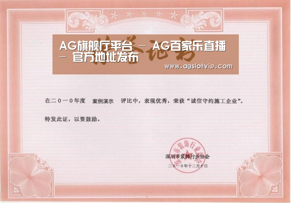 荣誉证书二(图1)