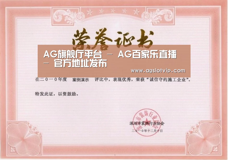 荣誉证书二