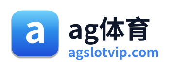 ag体育